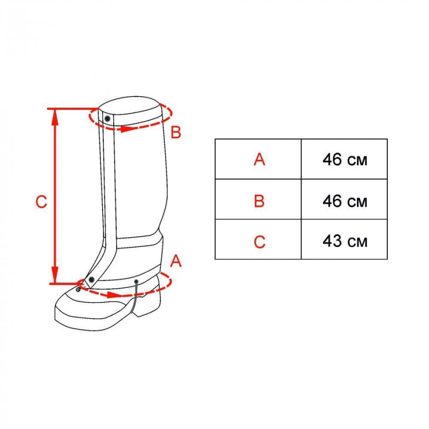 Гамаши Манарага с молнией авизент/oxford