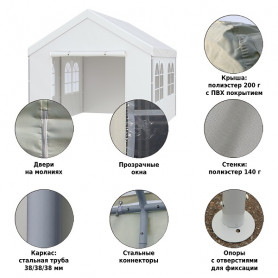 Шатер из полиэстера белый, Green Glade