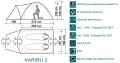 Палатка Canadian Camper Karibu 2-местная, цвет royal